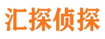 富源寻人公司